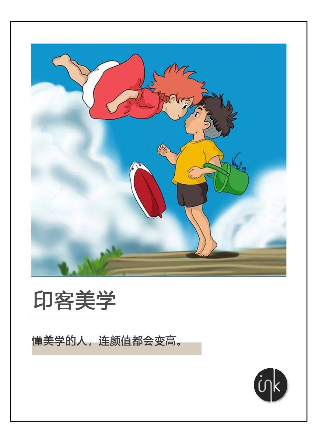 想不到，大师们都做过成人动画