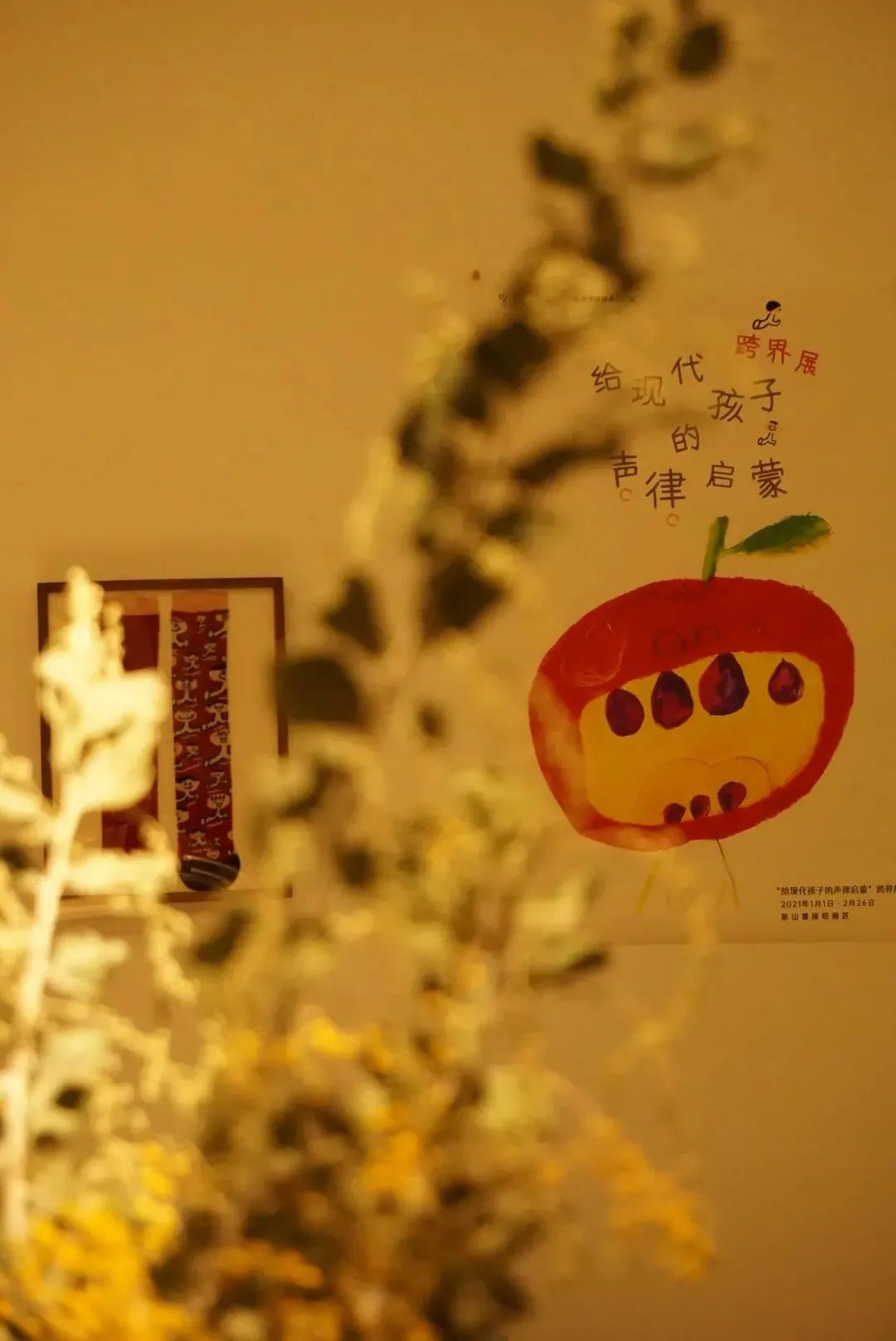 你家楼下的免费展览空间，晒着暖烘烘的太阳散步去吧