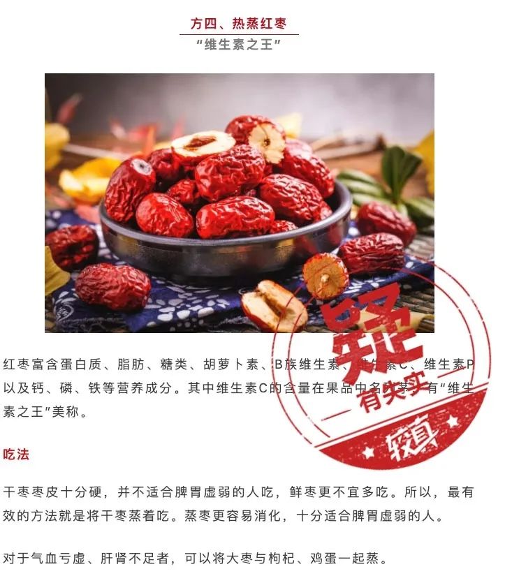 煮过的水果胜过药？这些水果熟吃就可以秒杀药物吗？