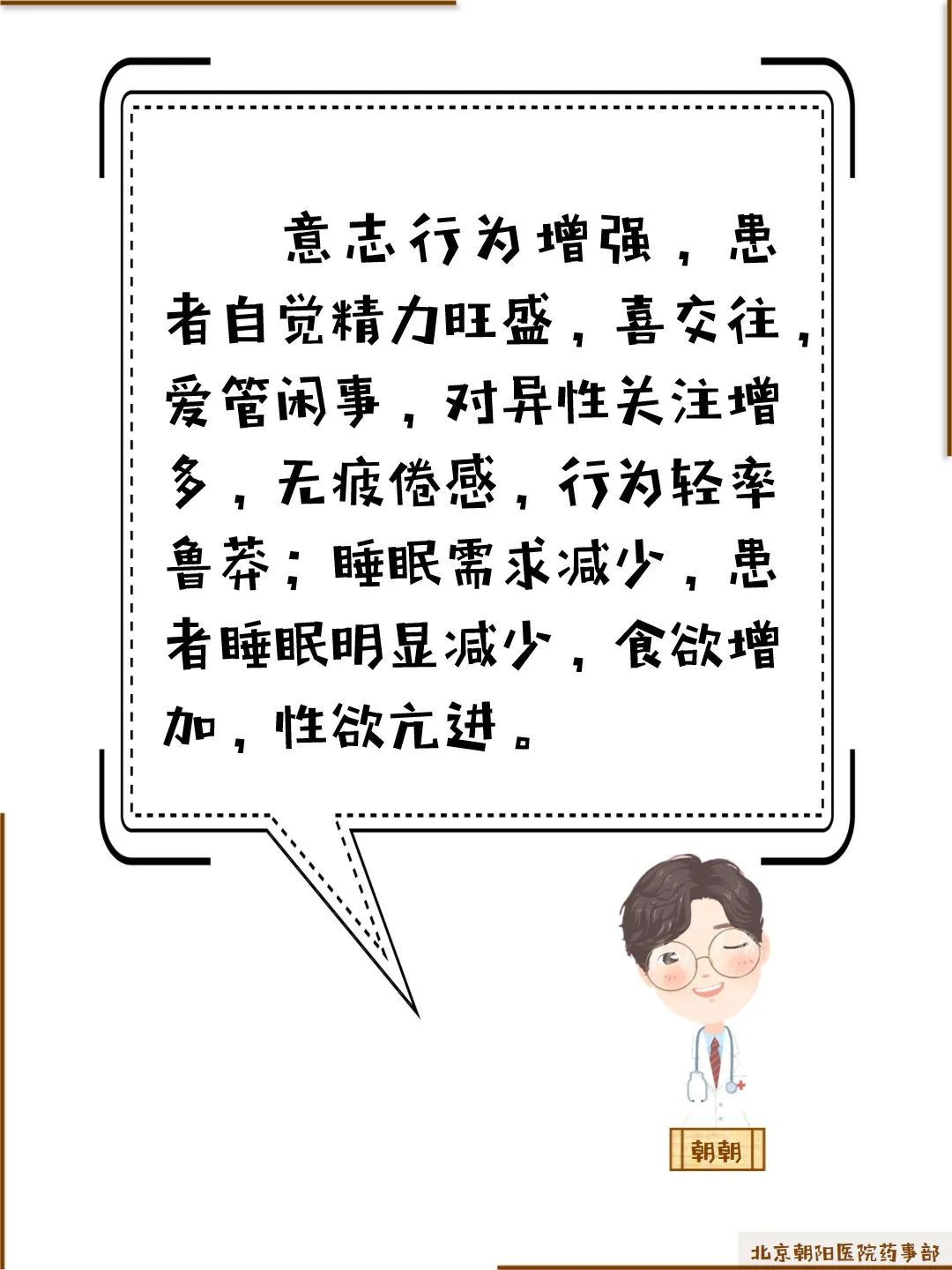 时而开心时而难过是抑郁症么,时而开心时而难过情绪反扑
