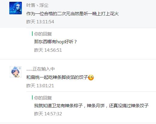 男的接吻为什么总要摸胸啊？（穹妹兔女郎紫色皮肤）