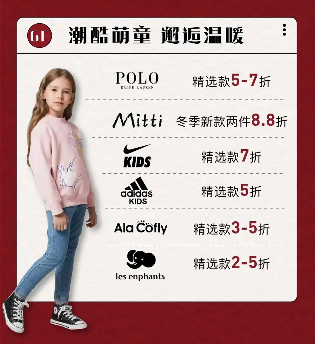 常州打工人注意！购物中心VIP尊宠节来啦，照着薅就对了