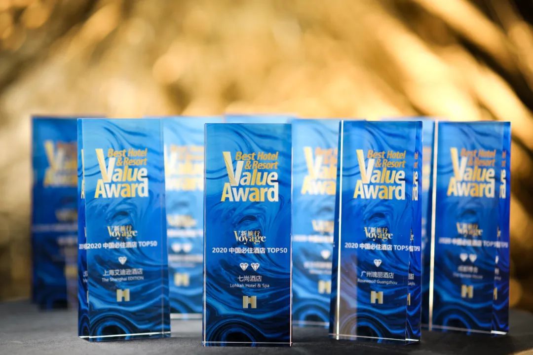 2023第15届voyage酒店大奖,2024新媒体酒店必住榜评选