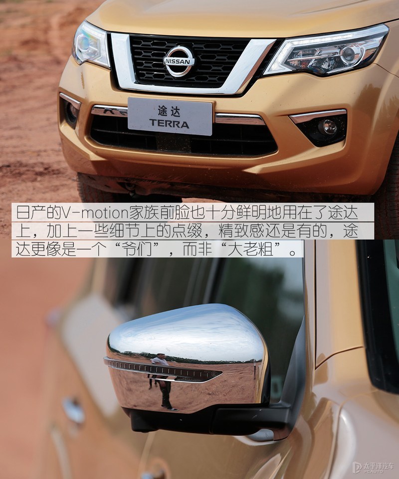 又想跑高速又想兼顾越野的车推荐,坦克300和途达哪个更值得买