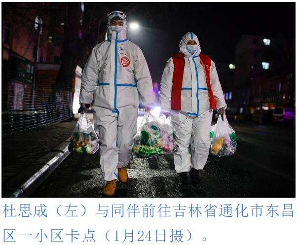 通化志愿者杜思成：我是你的“腿”