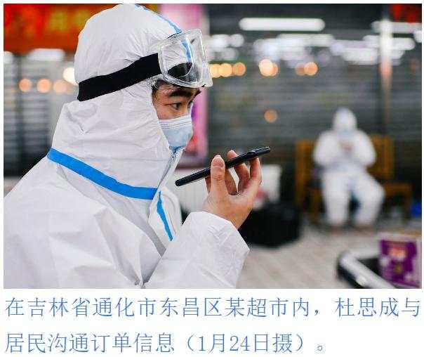 通化志愿者杜思成：我是你的“腿”