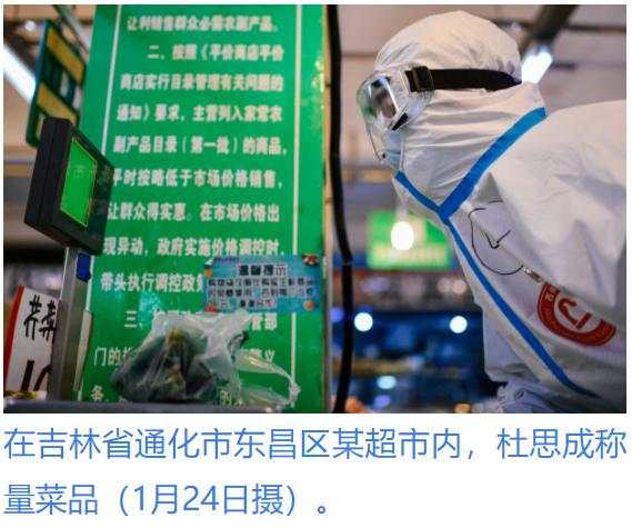 通化志愿者杜思成：我是你的“腿”