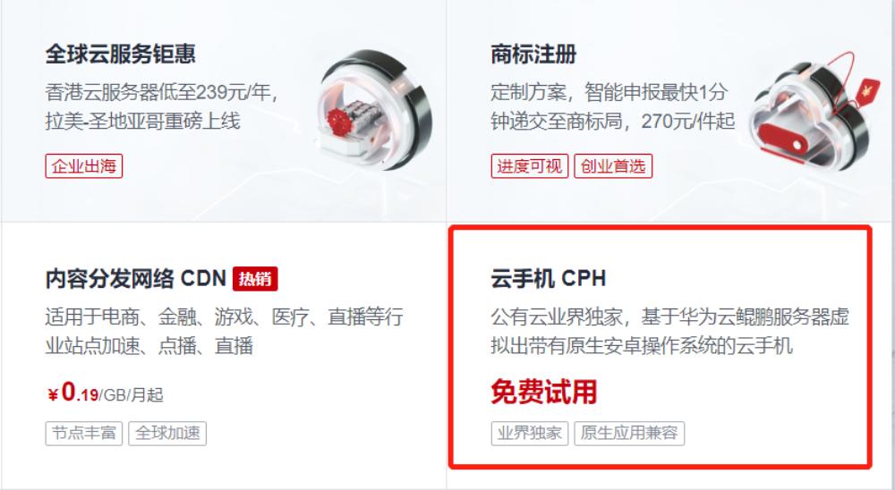 一部手机秒变多部手机,手机一部变两部