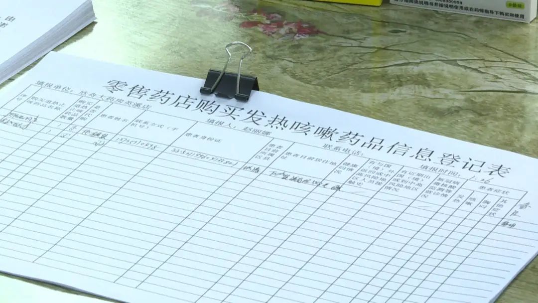 咳嗽药品实名登记,退热止咳等药品无需实名登记