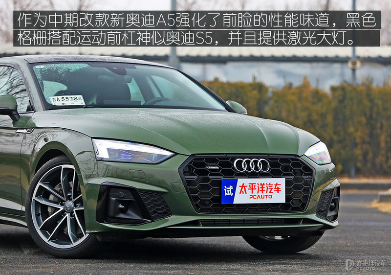 奥迪a5驾驶系统有问题,驾驶奥迪a5老款