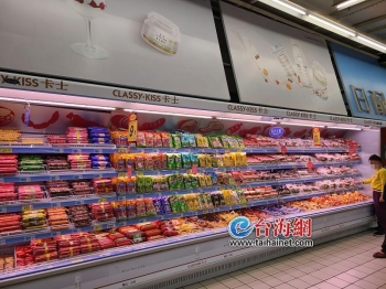 大陆是否进口台湾肉制品,有没有禁止台湾肉制品进口