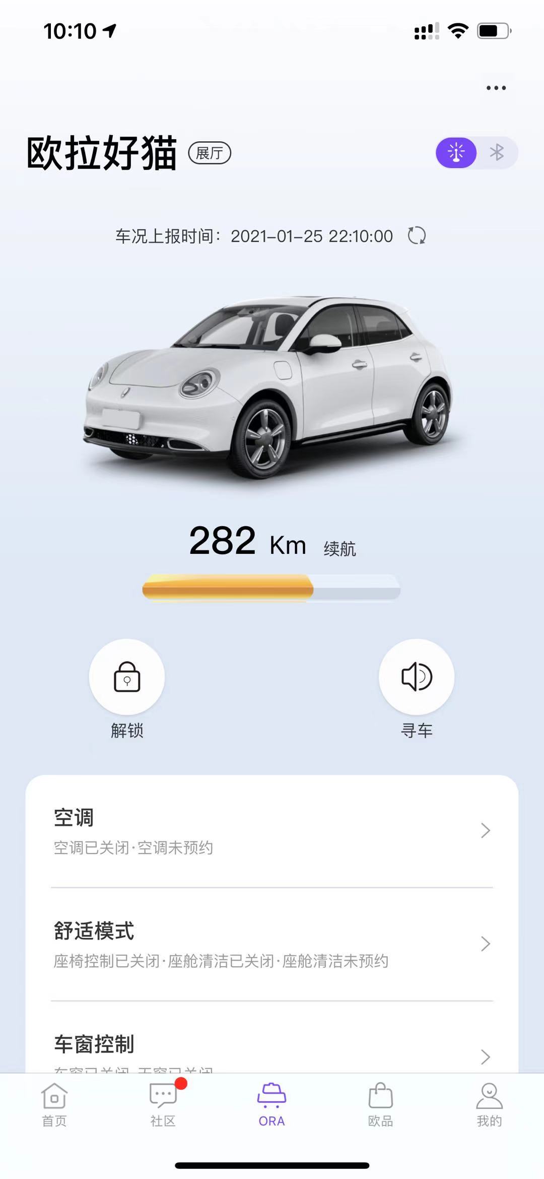 23款欧拉好猫401km续航实测,2023款欧拉好猫到底值不值得买