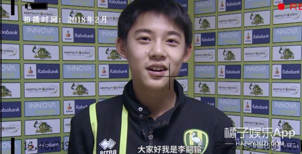 李嗣镕帅气视频,前国脚李明之子李嗣镕颜值