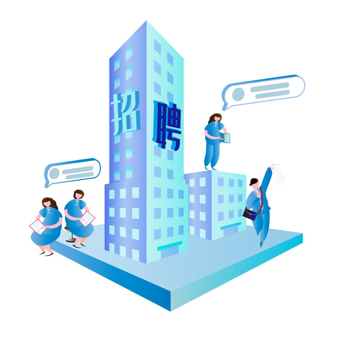 上海证券交易所招聘待遇,证券业招聘上海