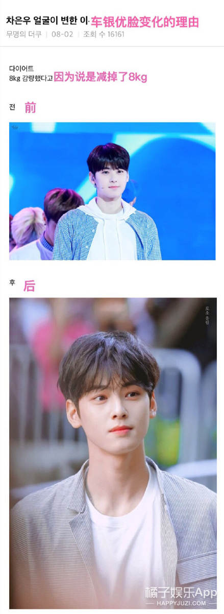 韩式彩虹屁Get！这刻进DNA的比喻基因，论嘴人还得看韩国人