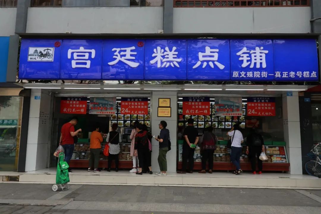 成都文殊坊非遗市集,成都文殊坊汉服特色街