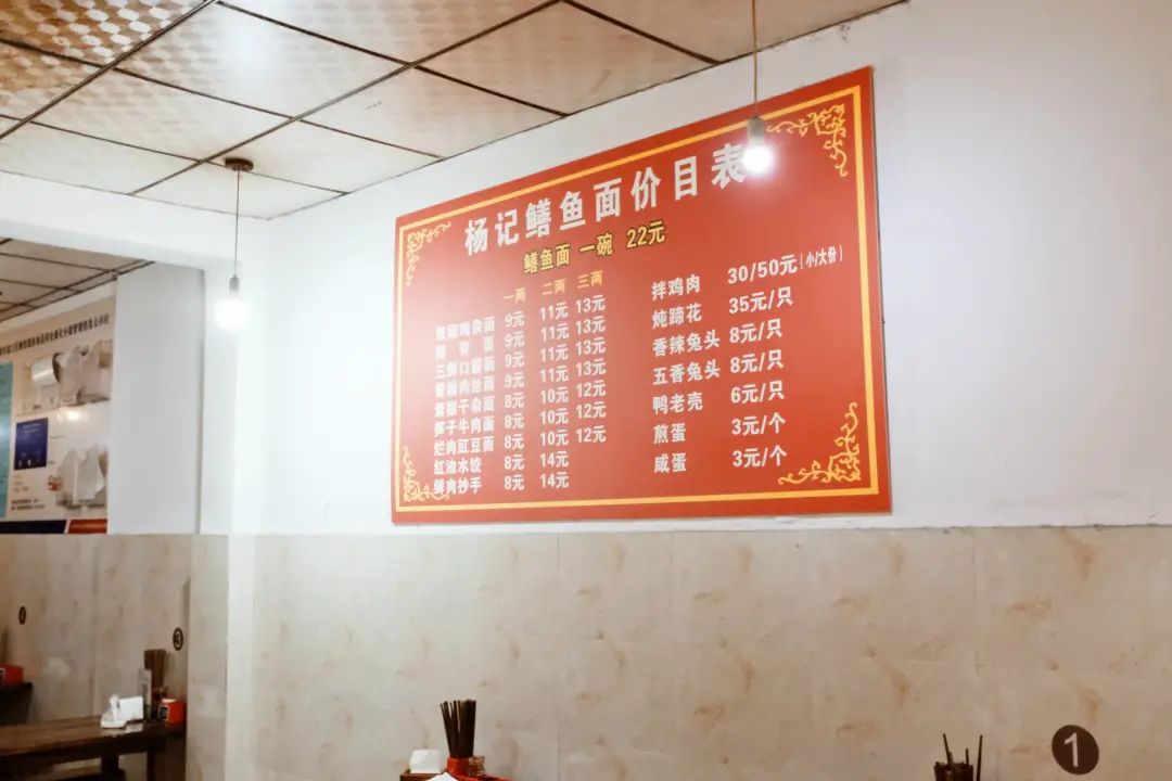 满地都是30年老店，温江真是太吓人了