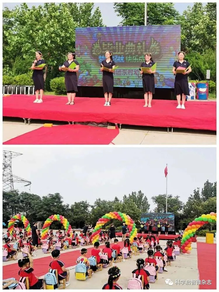 玲珑集团东村幼儿园——回望•致远（下）