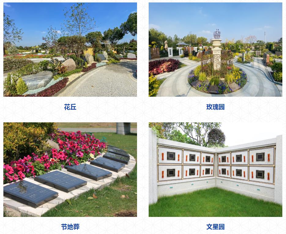 墓地有多暴利,卖墓地到底有多少利润