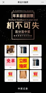 天上掉的不是馅饼,天上掉的不一定馅饼