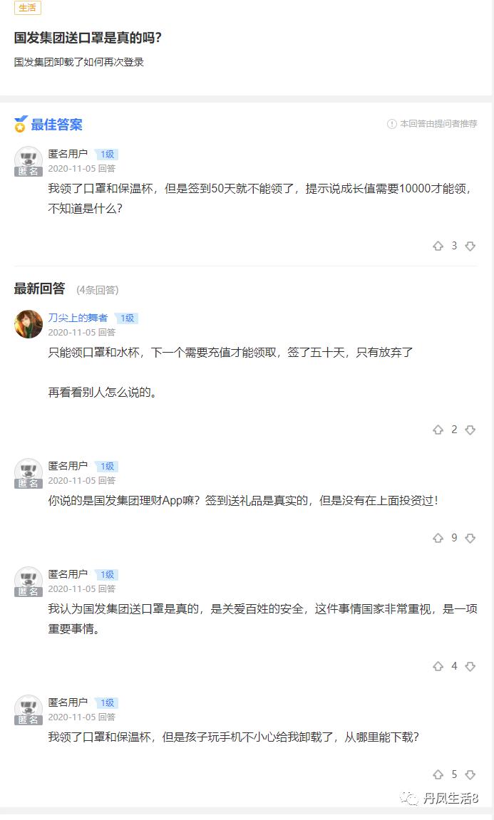 新型防诈骗骗局扫码,新型诈骗手法安全防护app