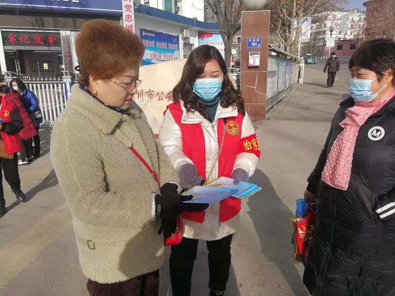 反邪警示教育宣传简报,警示教育反邪宣传活动