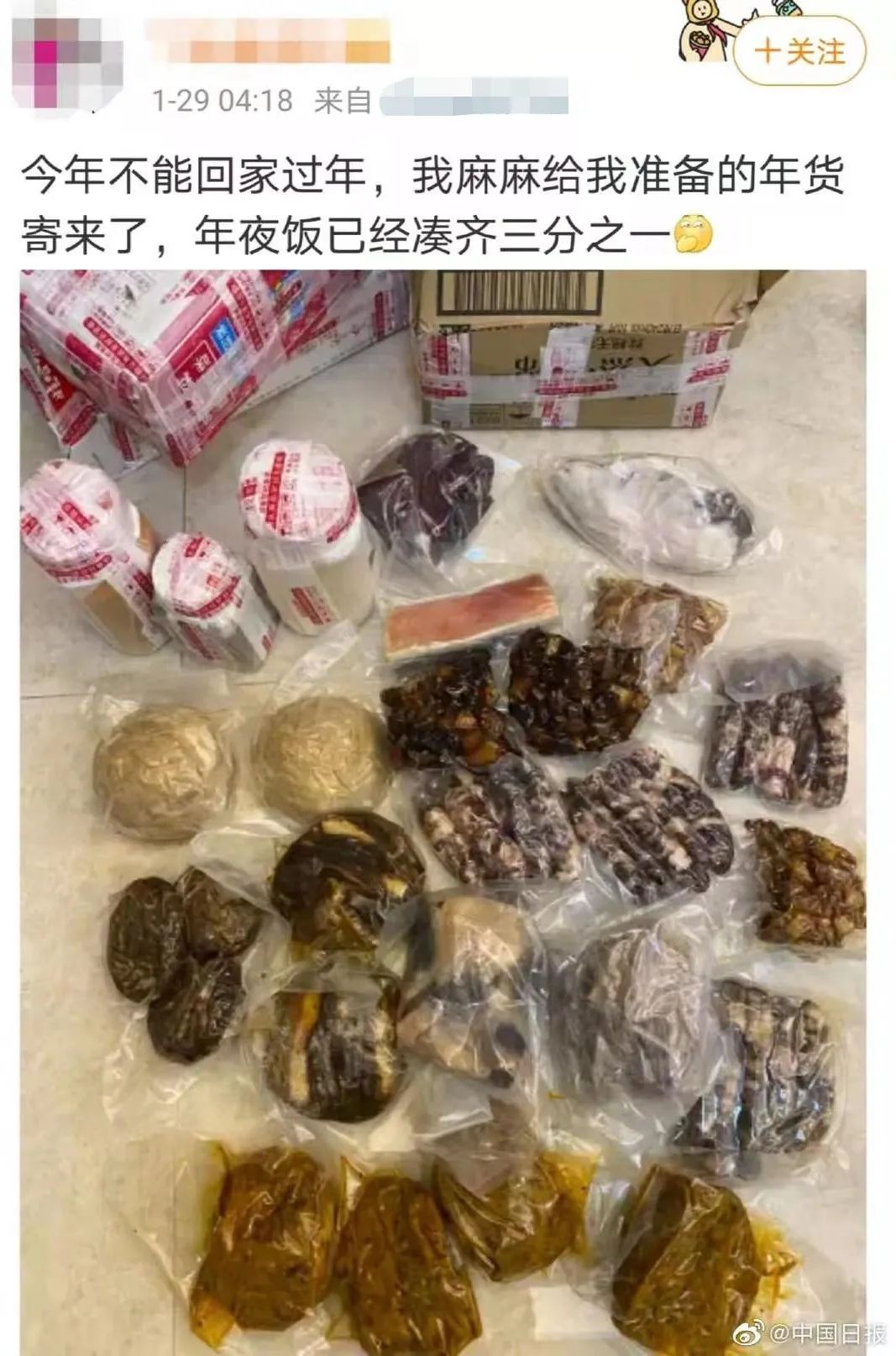 笑出眼泪！听说我不回家过年，爸妈寄来了一头羊......