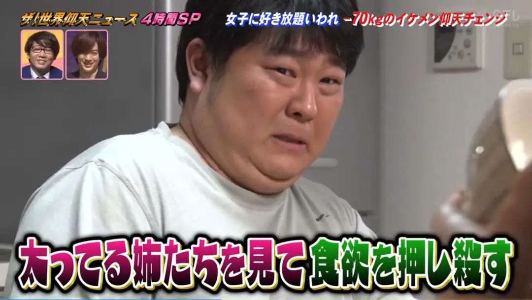 女孩180斤被嘲笑减肥40斤,胖女孩被人嘲笑减肥50公斤