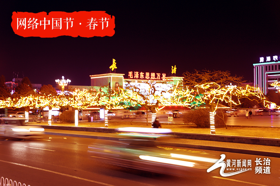 挂灯笼，*春买**联！长治年货“牛”市旺