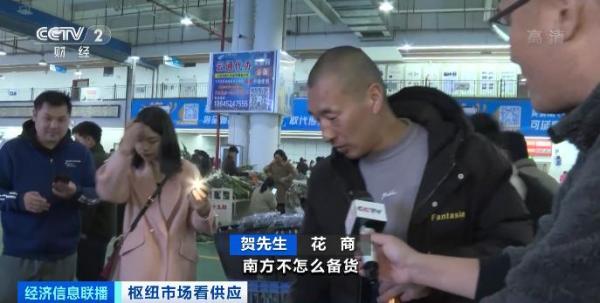 直击亚洲最大鲜切花市场：九成鲜花批发夜间拍卖，红玫瑰涨价50%，百合价格翻一倍