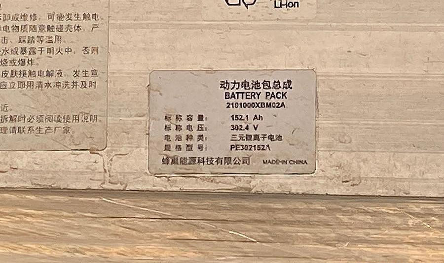 续航实测欧拉好猫究竟好不好,续航501公里欧拉好猫动力信息曝光