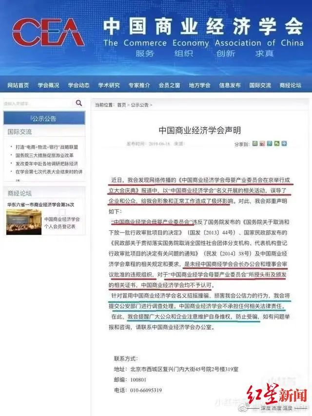国产嘉宝有机米粉下架是真的吗,嘉宝米粉被爆有害金属超标