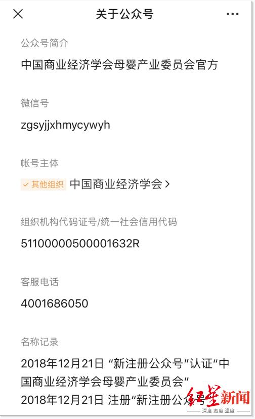 国产嘉宝有机米粉下架是真的吗,嘉宝米粉被爆有害金属超标