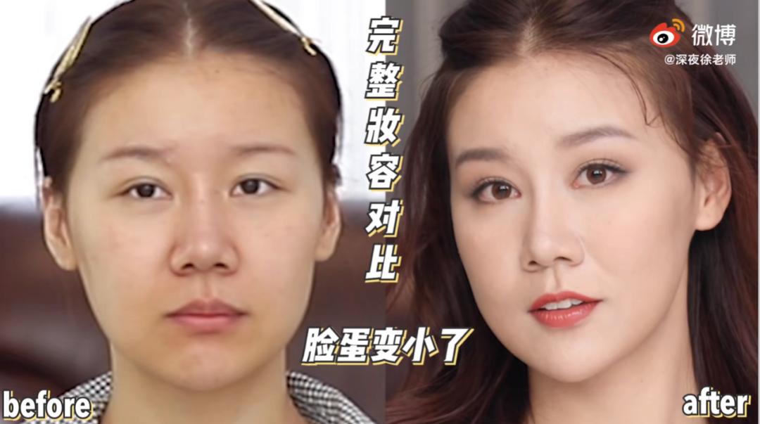 毛戈平打造裸妆的眼妆画法,妆容怎么画又纯又好看赵露思