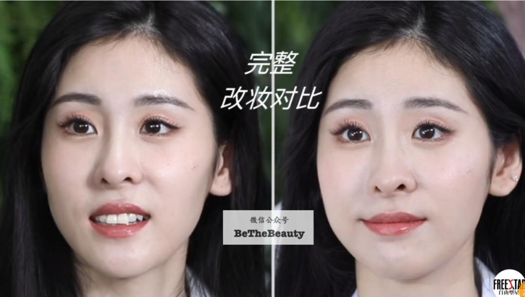 毛戈平打造裸妆的眼妆画法,妆容怎么画又纯又好看赵露思