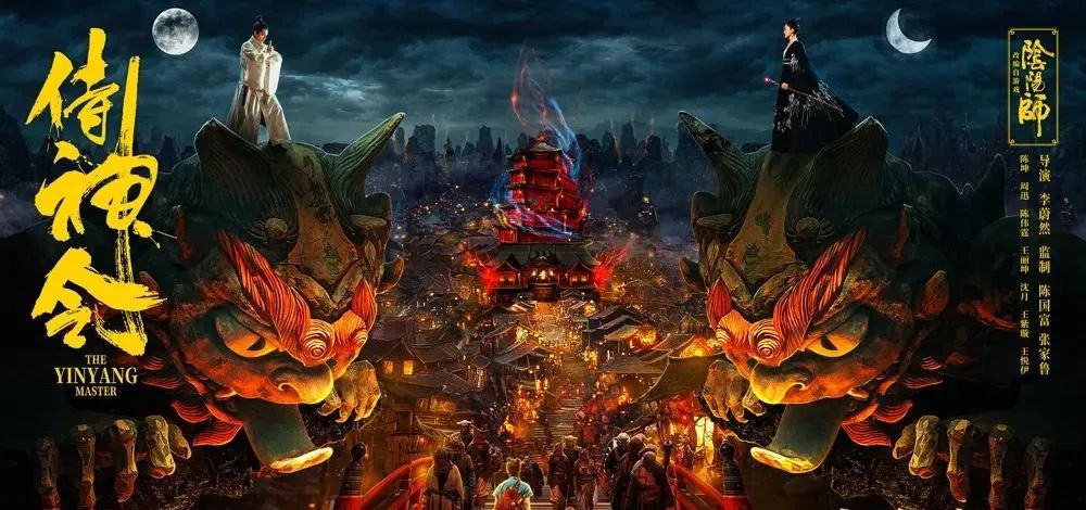 晴明最后被谁打败,晴明为啥那么强