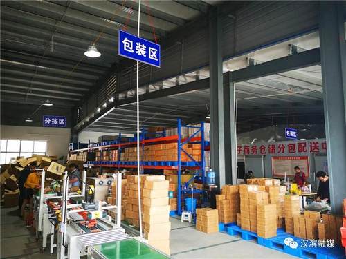 网红带货扶贫视频,网红带货农村