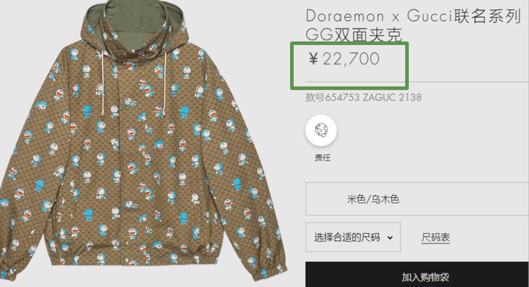 gucci最近在玩什么,gucci又开始出爆款了