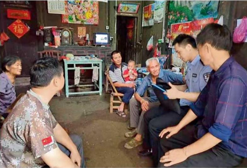 一村一警最新消息,一村一警有前景吗