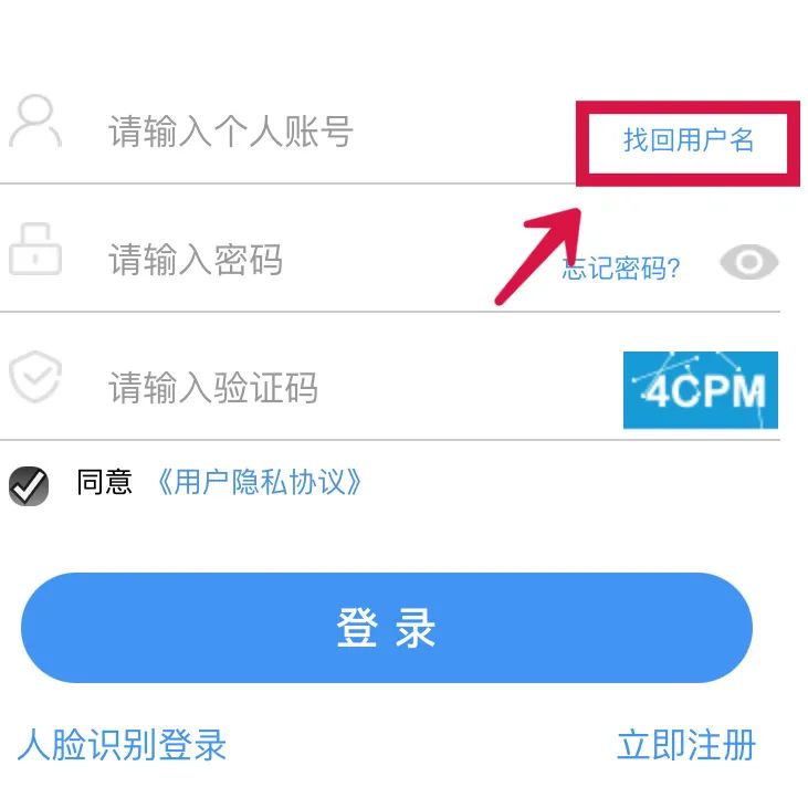 社保账户和密码忘记了怎么办呢,社保账户登录密码忘记了怎么办理