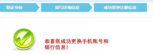 忘记社保密码了怎么查社保密码,节后上班第一天晕倒