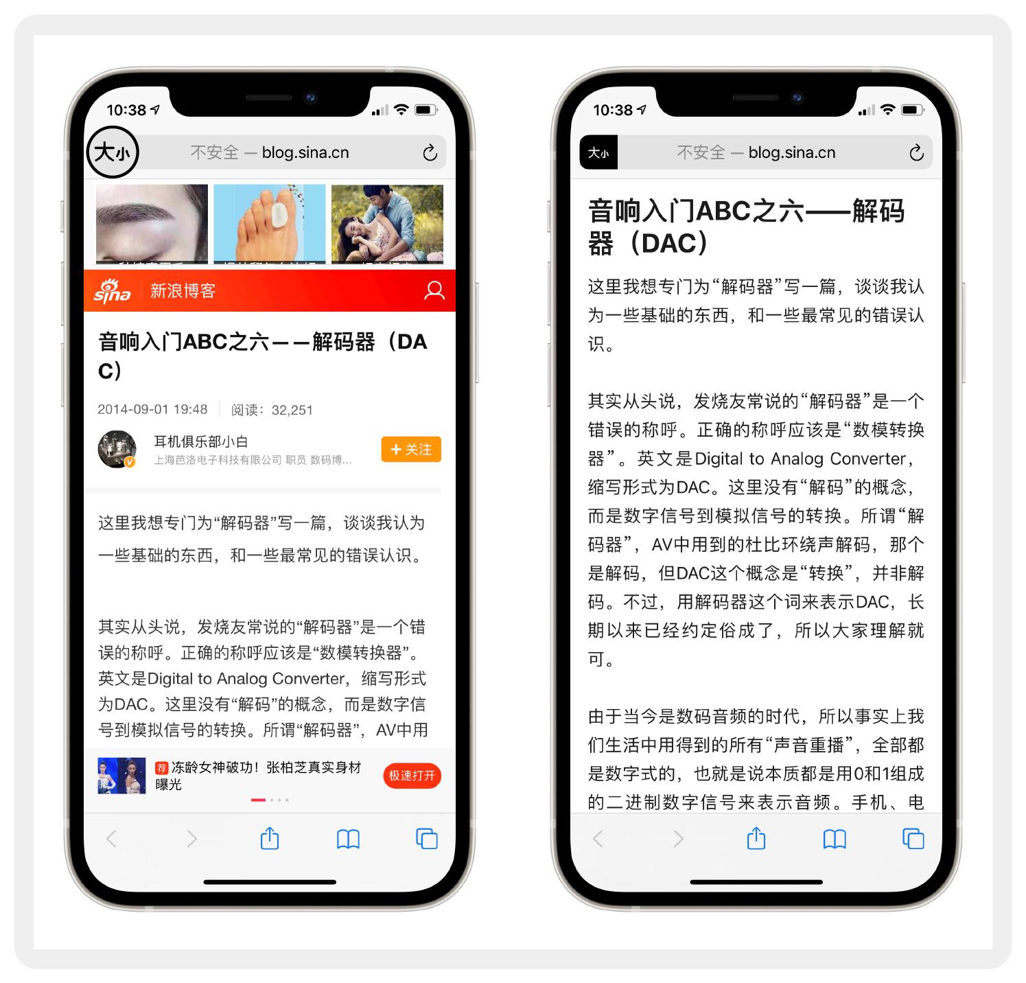 42个iPhone隐藏功能,8个超实用的iPhone隐藏功能