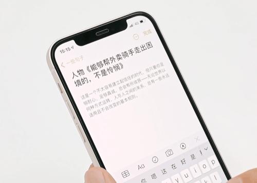 超实用iphone隐藏功能盘点,30个实用的iphone隐藏功能