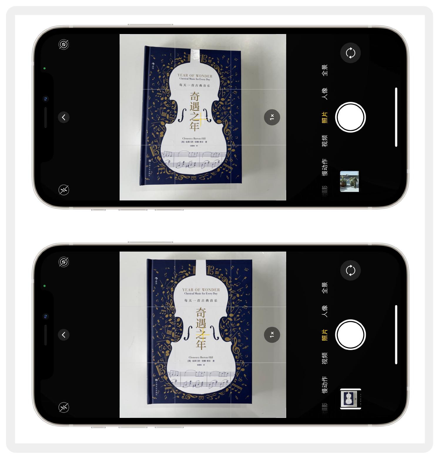 8个实用的iphone隐藏功能,8个iphone隐藏功能太实用了