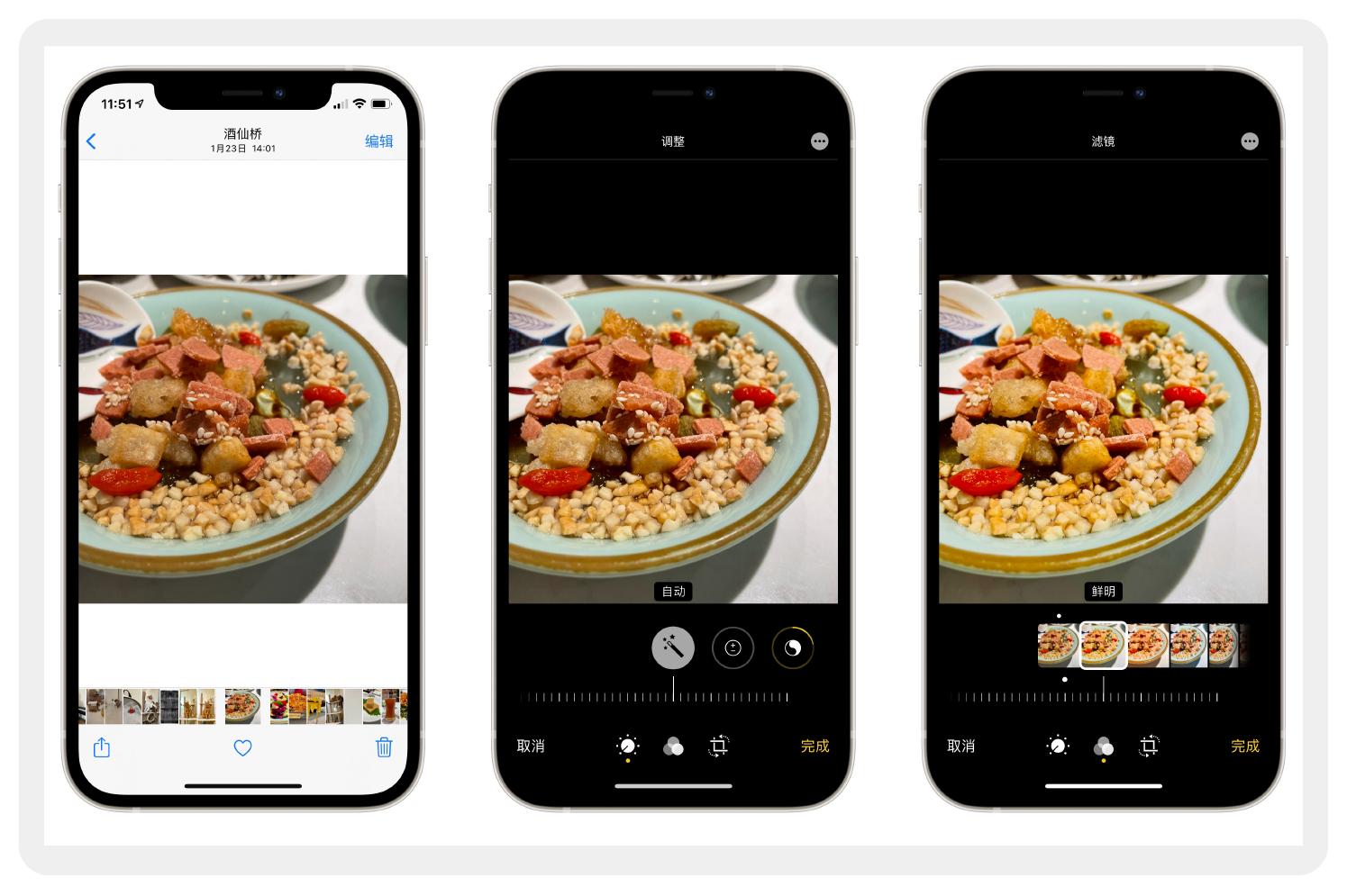 42个iPhone隐藏功能,8个超实用的iPhone隐藏功能