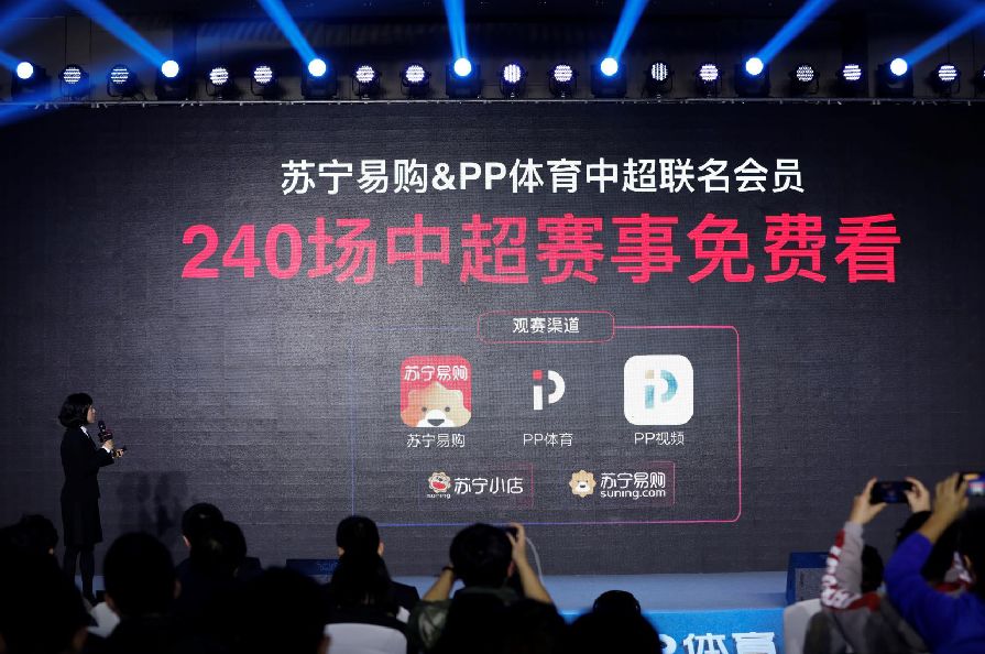 pp体育停播意甲和足总杯赛事,英超西甲与pp体育