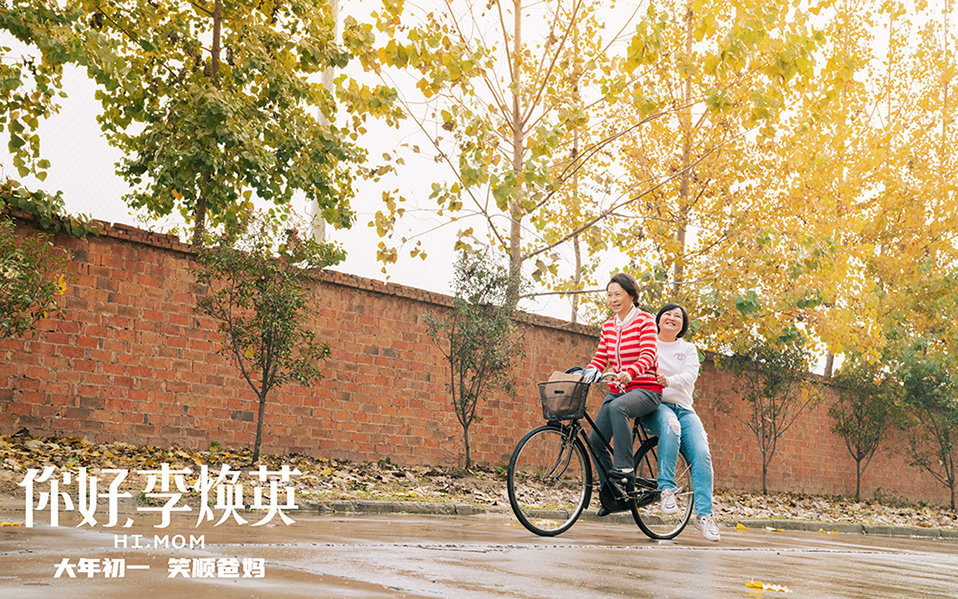 《你好，李焕英》逆袭，最大受益方不是北京文化而是这家公司