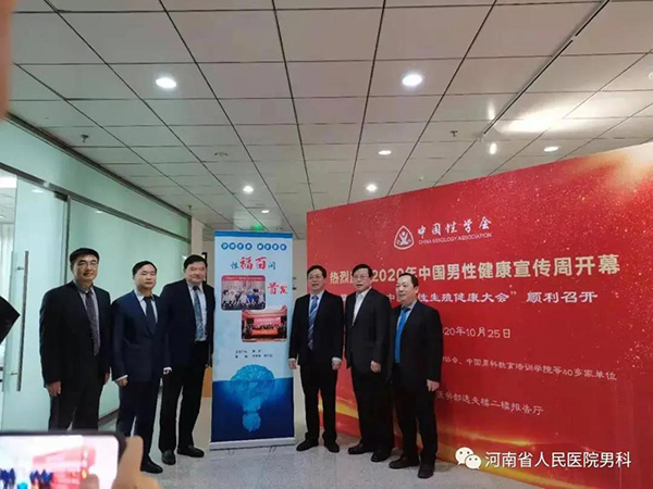 高飞河南商丘,高飞河南