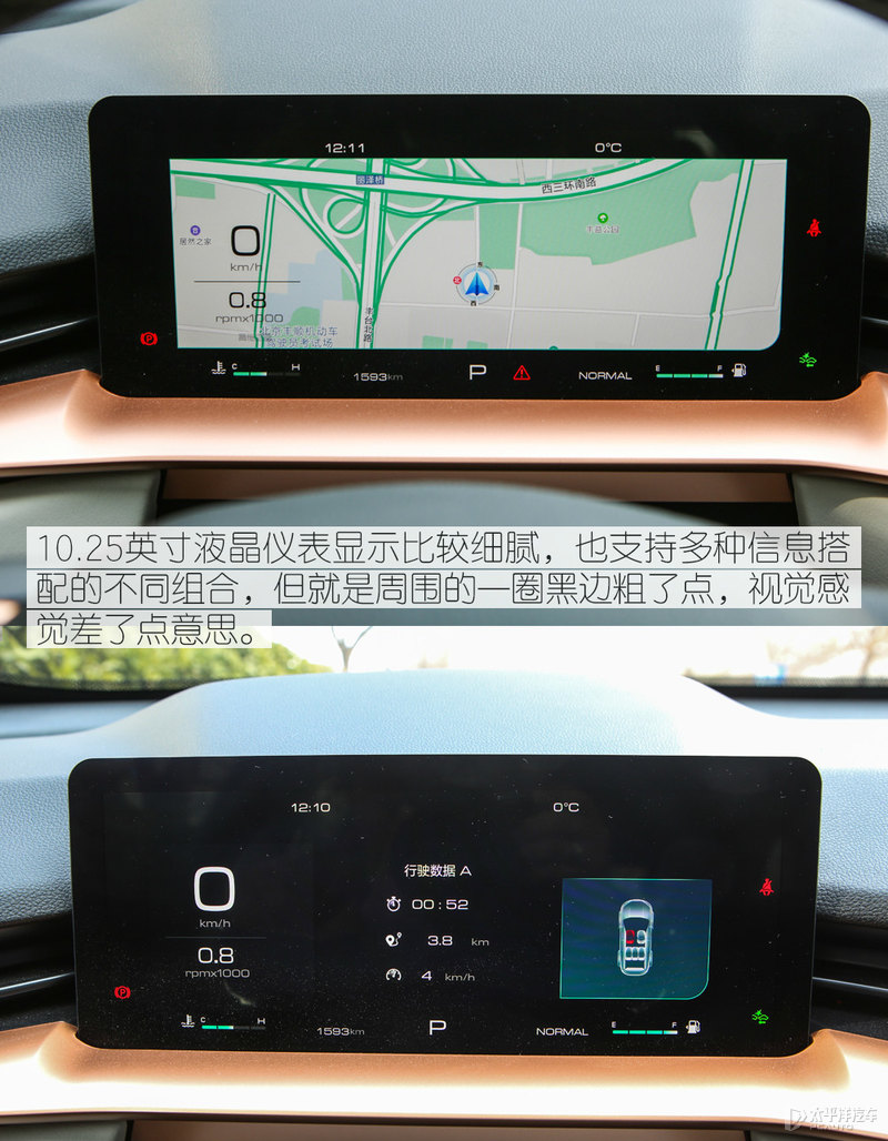 顶配h6体验,顶配哈弗h6试驾