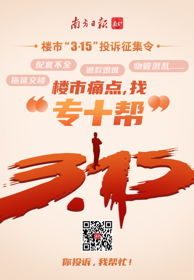 胡桂芬律师：双合同签约租房50年有风险